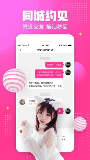 爱威奶永久下载大全