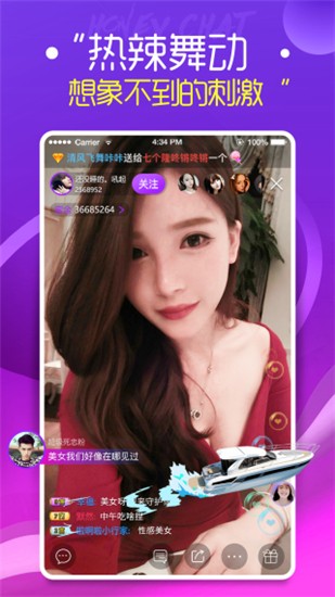 性用社软件在线下载