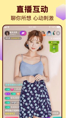 绿巨人入口app黑科技ios版
