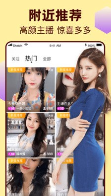 绿巨人入口app黑科技ios版