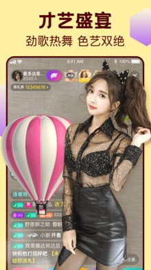 绿巨人入口app黑科技ios版