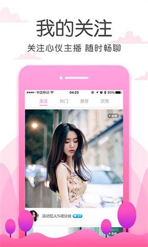 7777影院安装包免费下载