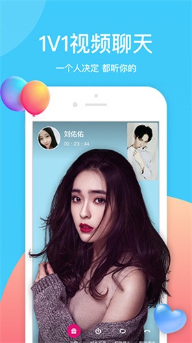 下载牡丹直播间app