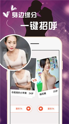 红桃影视apk在线下载免费观看最新下载