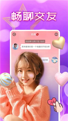 榴莲视频下载app