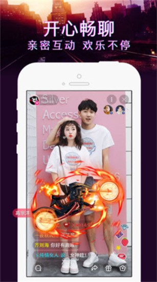 美眉直播app下载