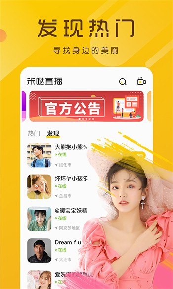 黑桃tv安装包下载地址