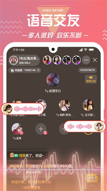 东京热直播软件在线下载下载