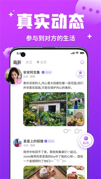一个人看的WWW视频韩国最新版下载