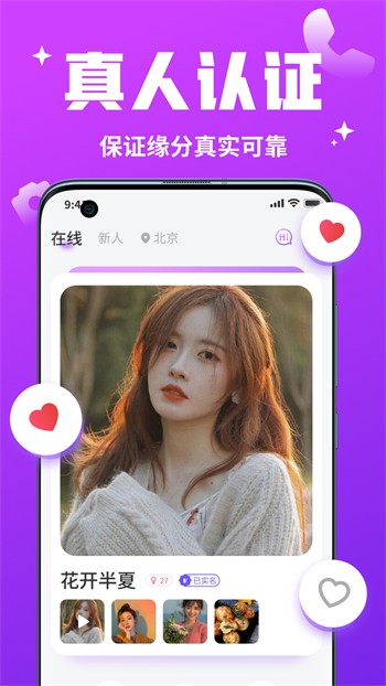 一个人看的WWW视频韩国最新版下载