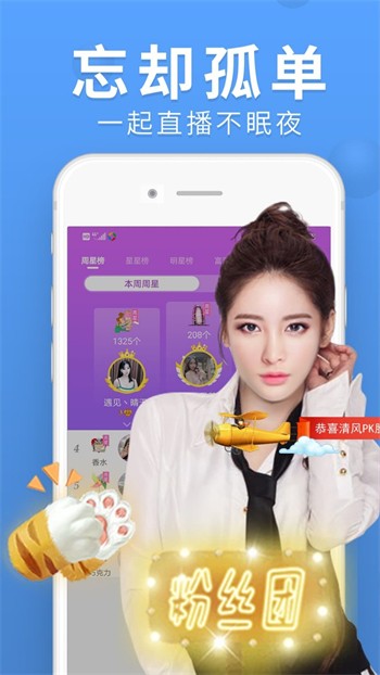 AE老司机app下载安装免费版下载