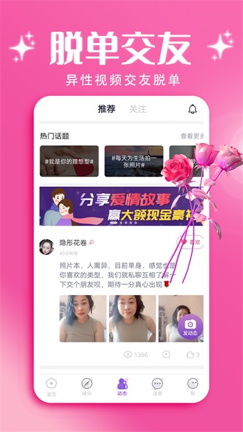 秋葵香草草莓榴莲丝瓜免费版下载