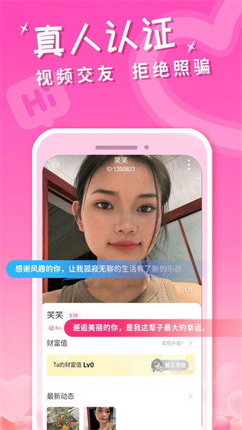 7777精品伊人久久久大香线蕉免费版下载