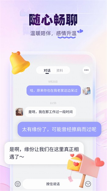 小蝌蚪视频app旧版本安装包安卓版免费版