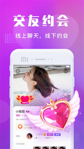 梅花视频老版本app免费下载免费版下载