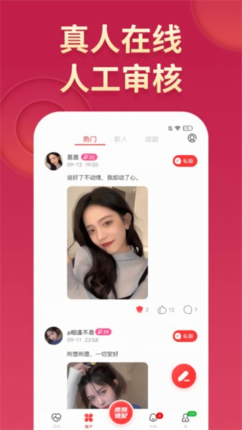 梅花视频老版本app免费下载免费版下载