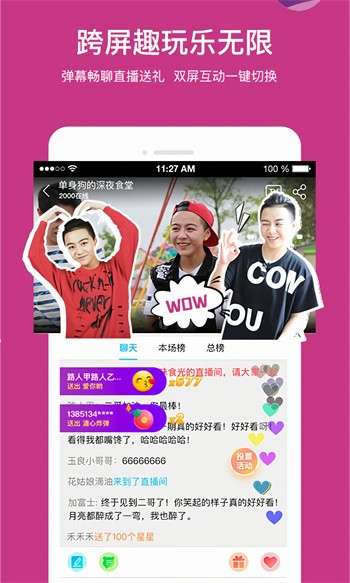 梅花视频老版本app免费下载免费版下载