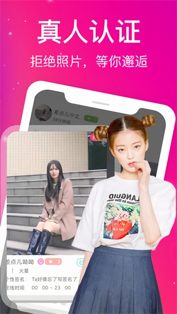 梅花视频老版本app免费下载免费版下载