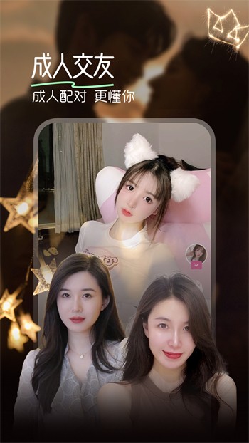 一二三四社区在线高清观看免费版下载