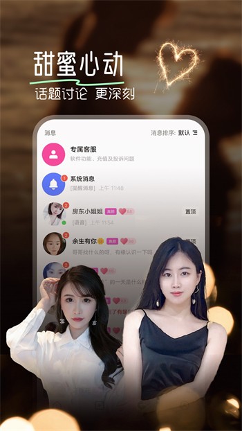 一二三四社区在线高清观看免费版下载