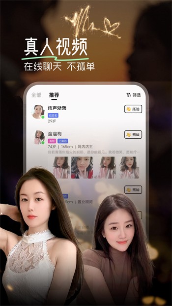 一二三四社区在线高清观看免费版下载