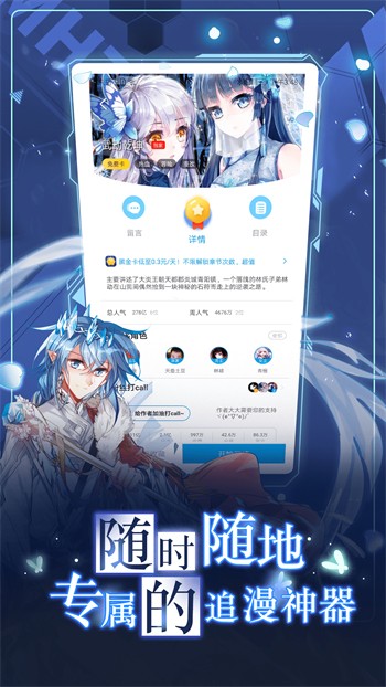 一库视频软件免费下载盒下载