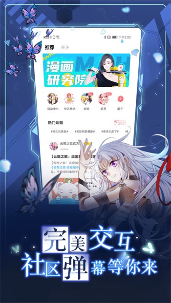 一库视频软件免费下载盒下载