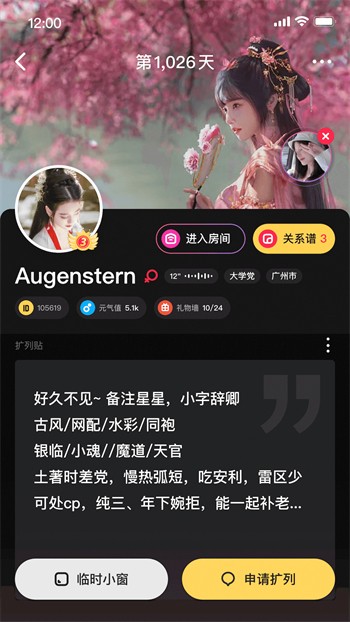暖暖社区免费观看视频高清完整版下载