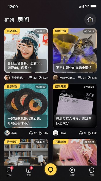 暖暖社区免费观看视频高清完整版下载