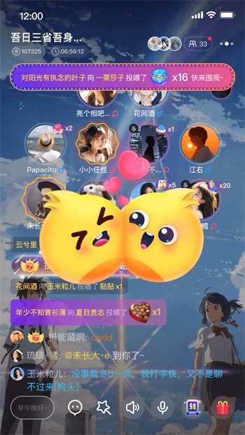 暖暖社区免费观看视频高清完整版下载