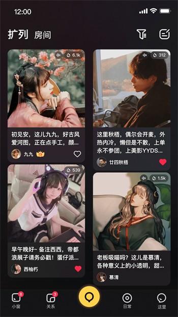 暖暖社区免费观看视频高清完整版下载