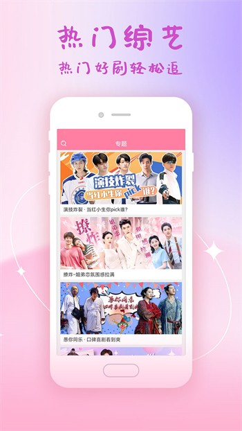 怪物VODAFONEWIFI巨大