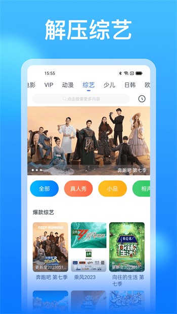 怪物VODAFONEWIFI巨大