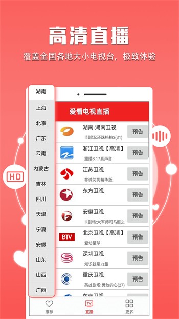 怪物VODAFONEWIFI巨大