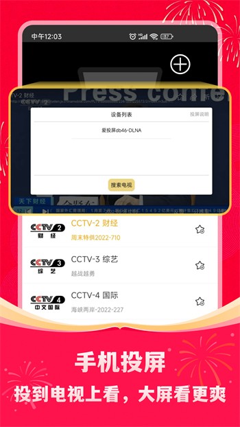 怪物VODAFONEWIFI巨大