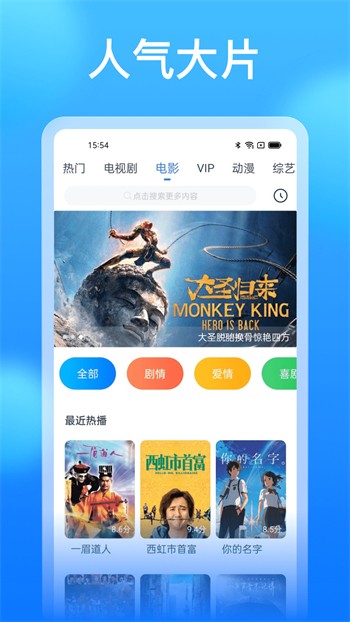 91香蕉最新版官网免费版下载