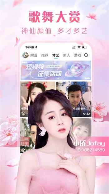 糟老头视频app永久免费版最新版下载