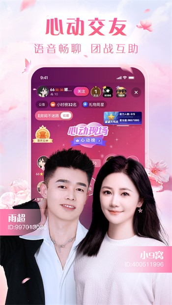 糟老头视频app永久免费版最新版下载