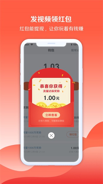丝瓜草莓视频播放器下载入口下载安装苹果