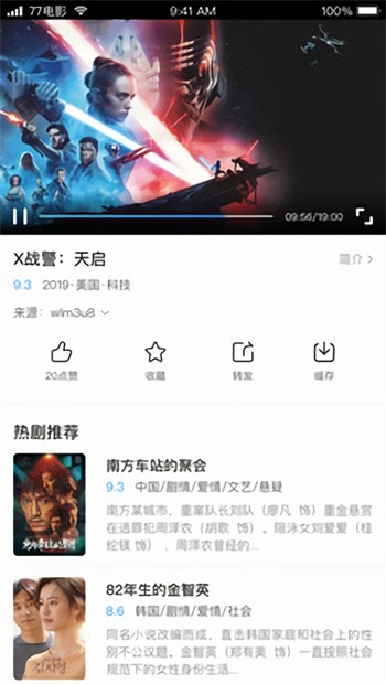 亚瑟中文版下载安装
