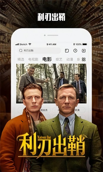 亚瑟中文版下载安装