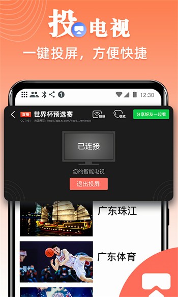 不良网安装包在线下载最新在线观看视频网站下载