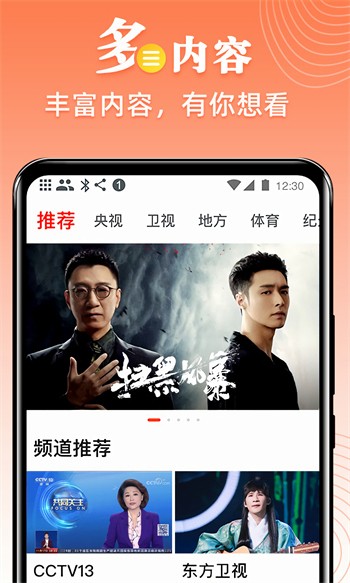 不良网安装包在线下载最新在线观看视频网站下载