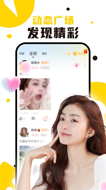 夜月直播软件