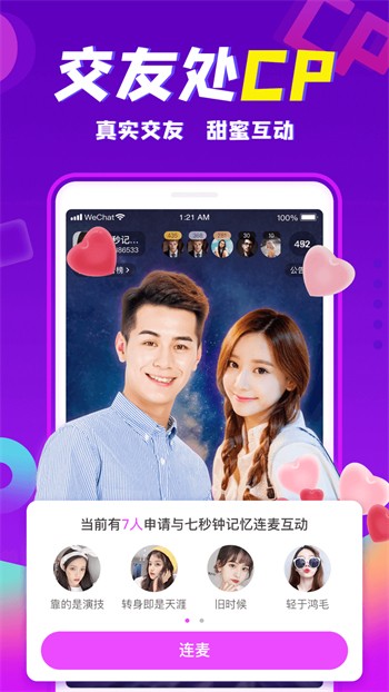 黄瓜影视播放器在线下载安装