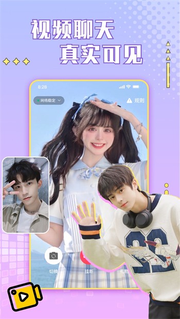 星秀直播app下载