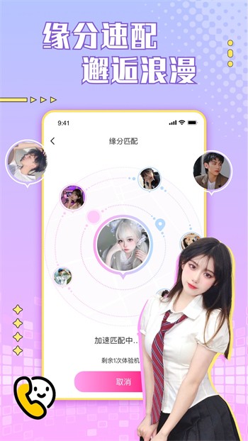 星秀直播app下载