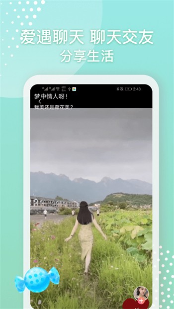 cy21.ct春雨直播ios