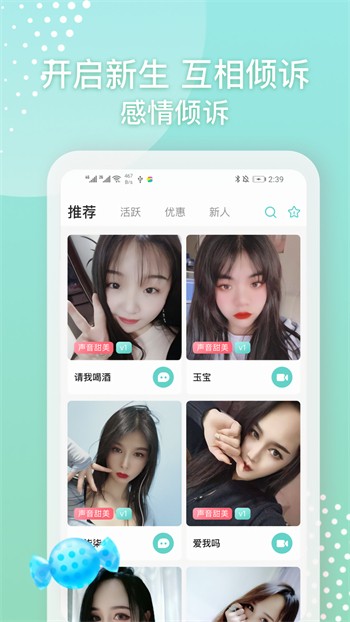 cy21.ct春雨直播ios