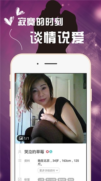 字母极乐园手机版下载安装免费